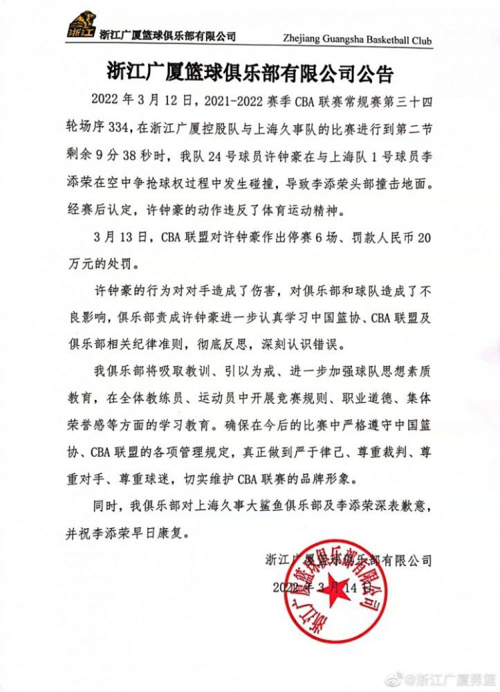 然而，切尔西在转会市场上的可用资金有限，无法确保他们遵守欧足联的财政公平法案。